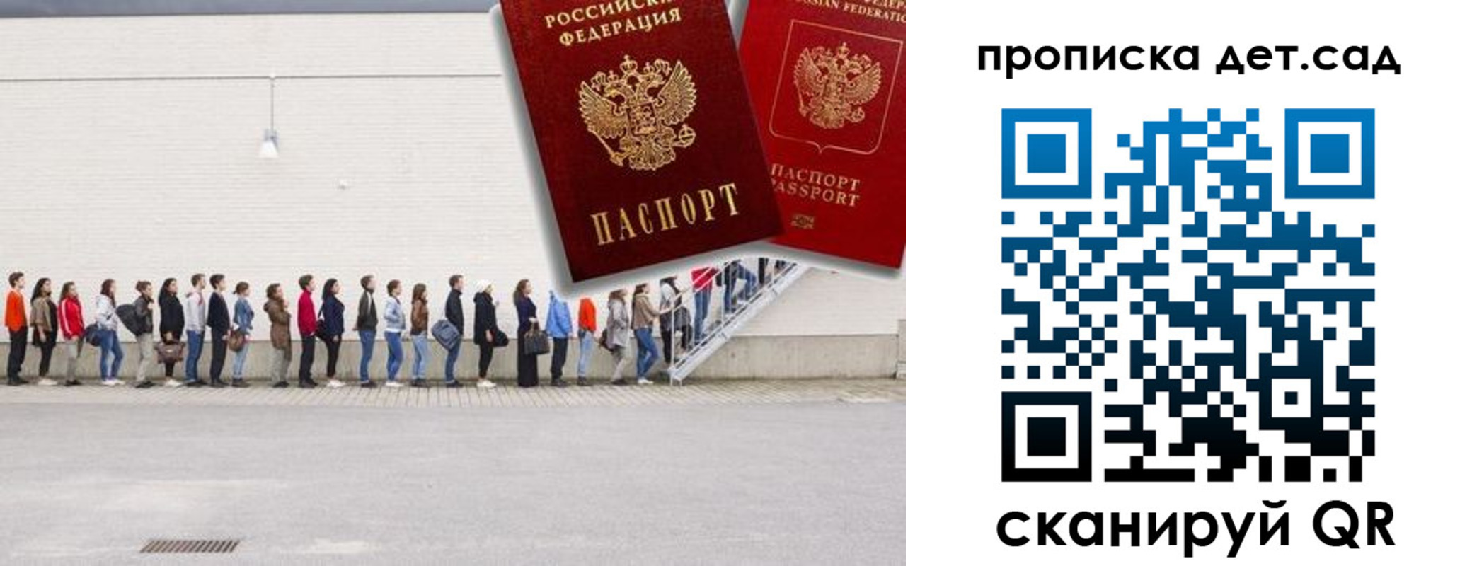 найти адрес прописки в Вологде