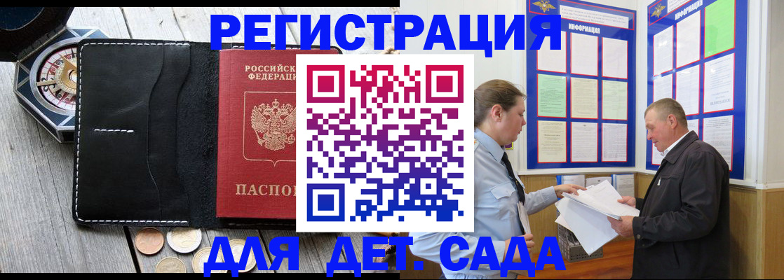 найти адрес прописки в Вологде